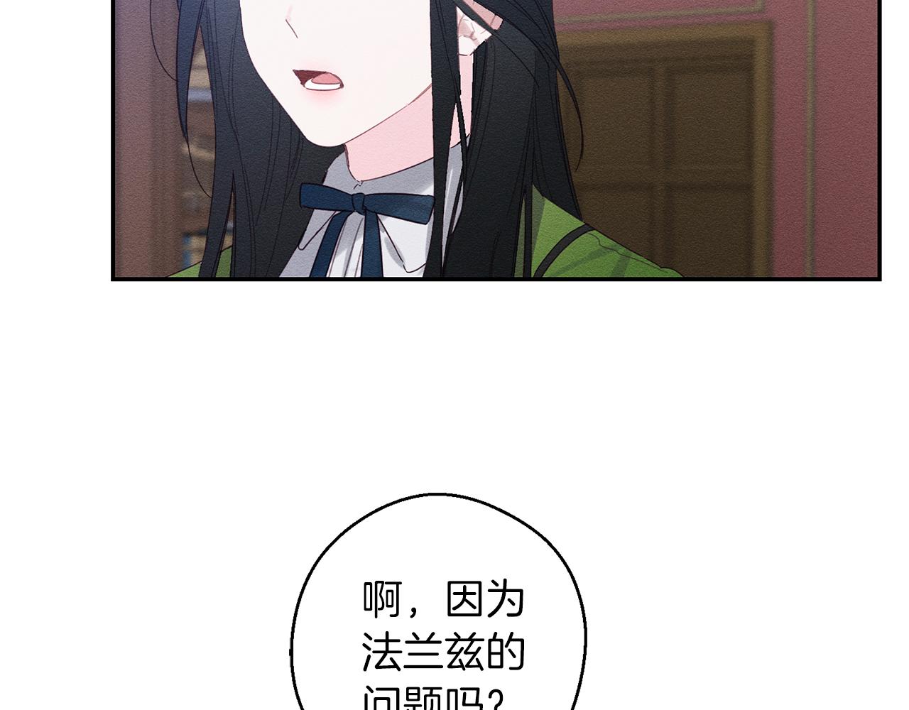 第11话 为什么要装不认识我！14