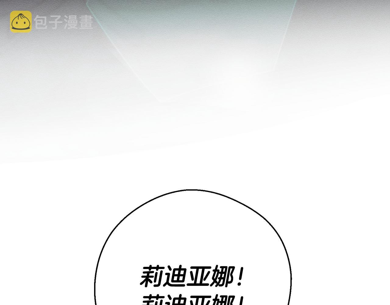 第27话 皇帝莅临131