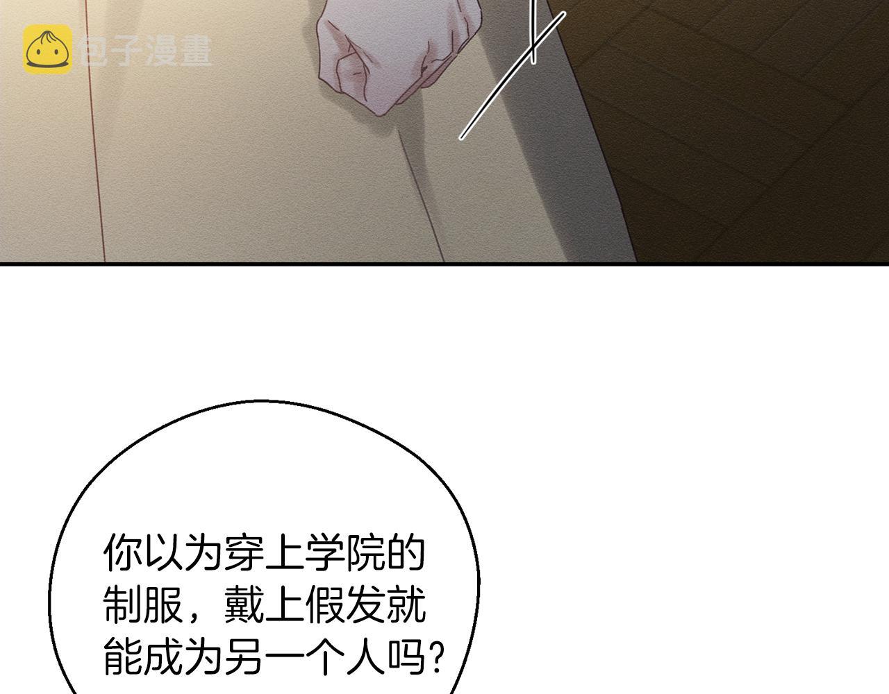 第48话 后悔的一刻27