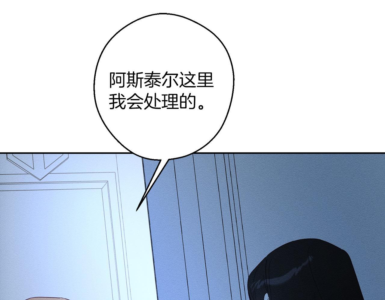 第61话 逃离病娇男主71