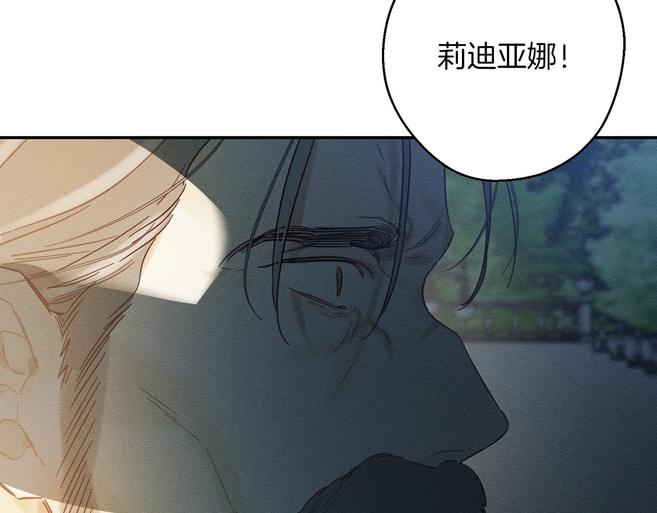第27话 皇帝莅临120