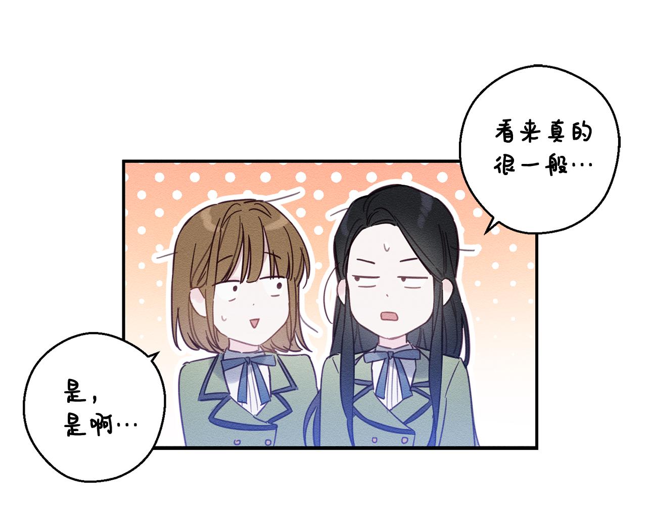 第18话 神秘‘美少女’_82