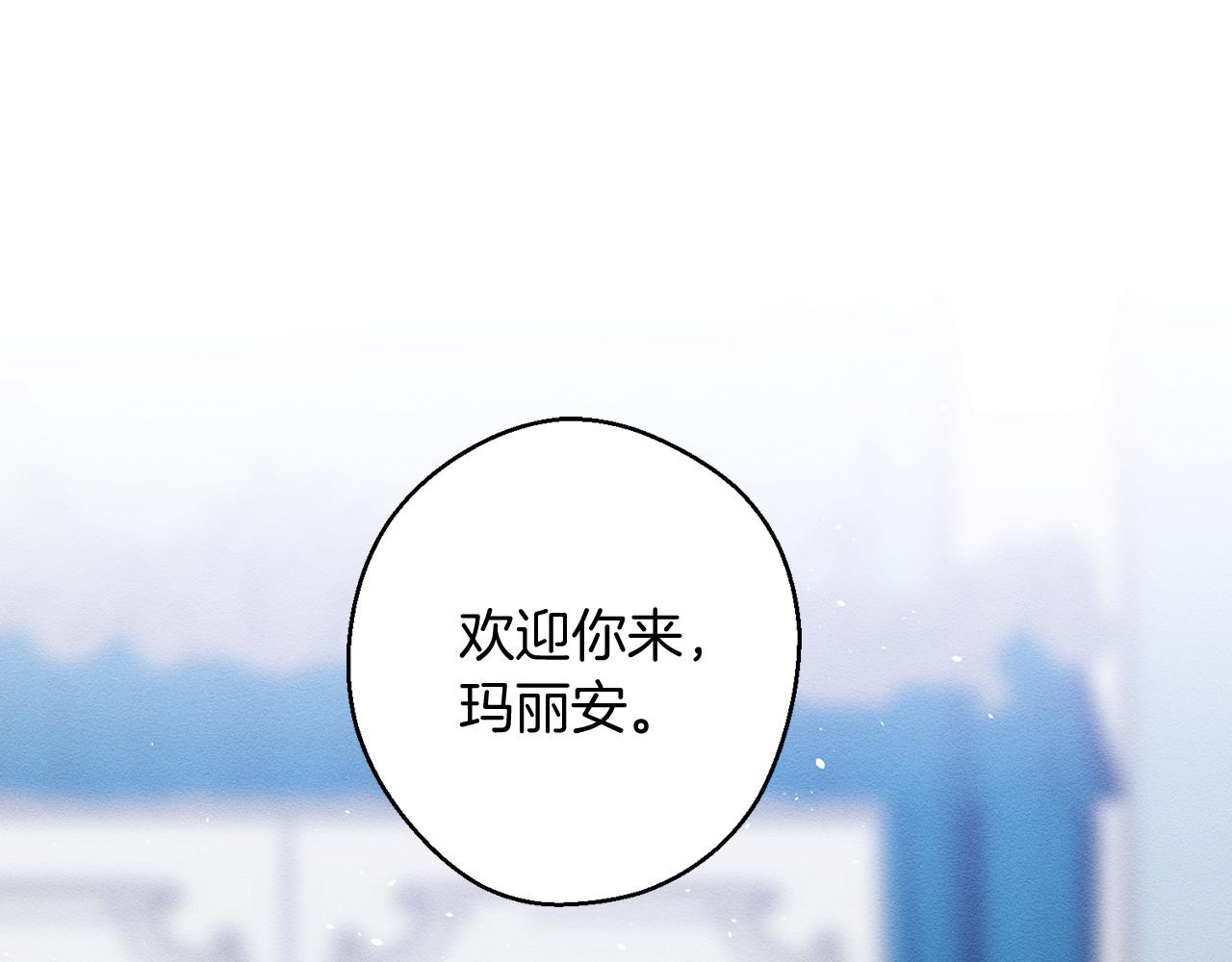 第24话 假期开始159
