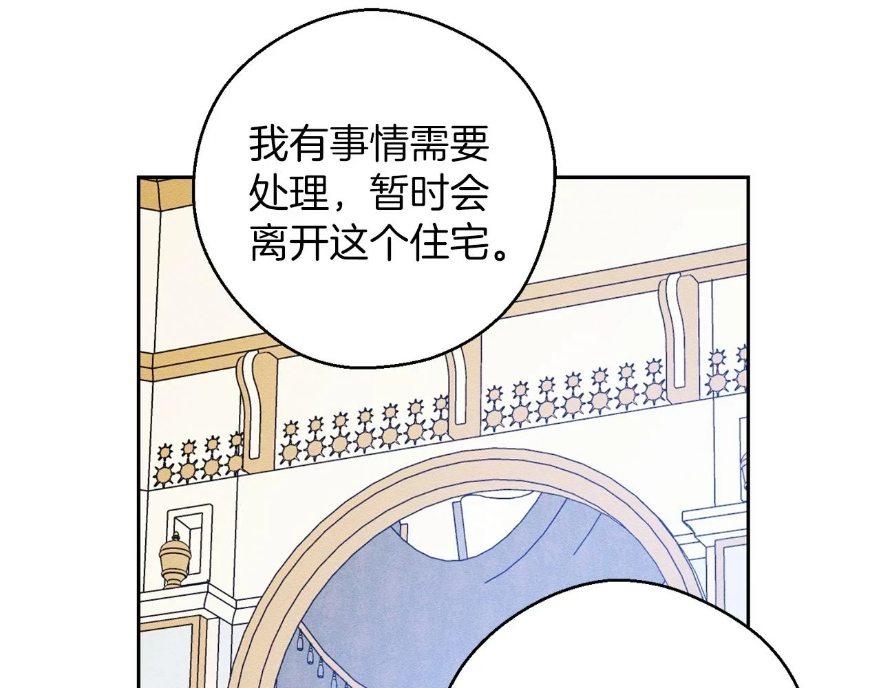 第56话 守护的力量113