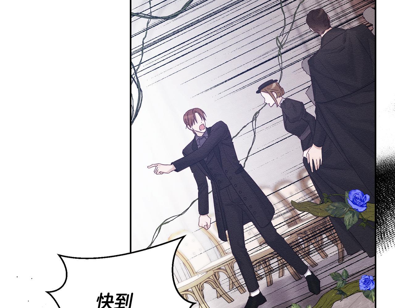 第66话 被阻碍的告别92