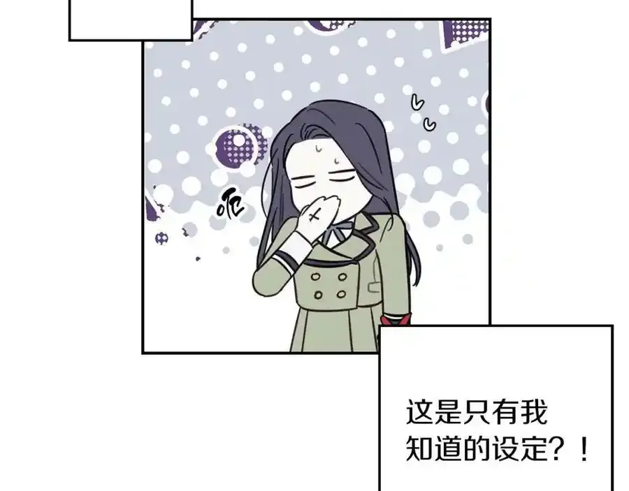 第41话 生不了他的气163
