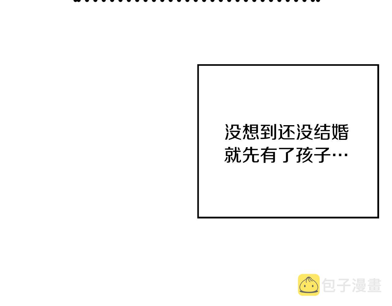 第36话 弟弟飙进度51