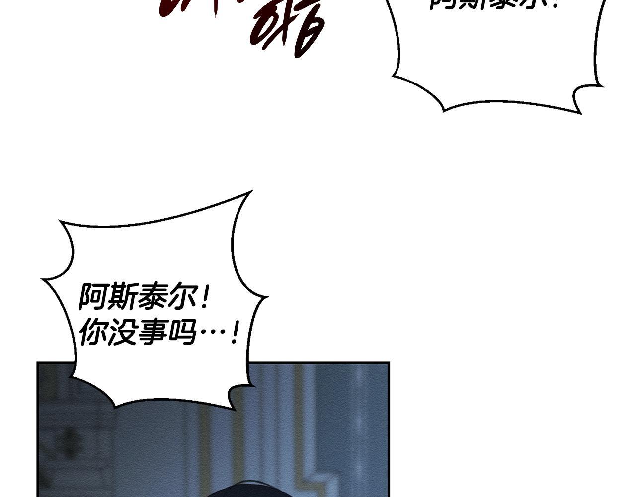 第61话 逃离病娇男主17