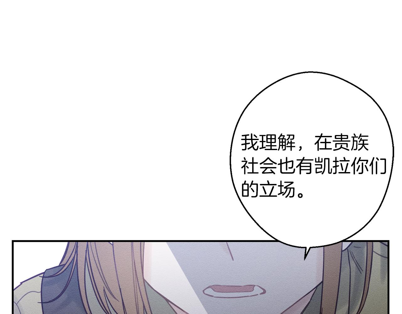 第21话 茶言茶语146