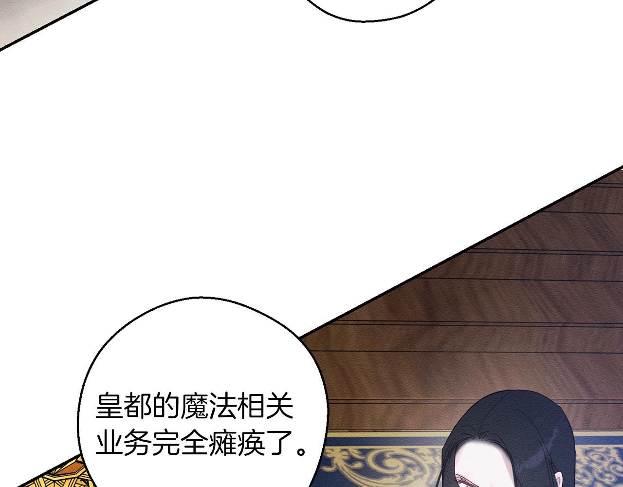 第二季完结篇 他回来了133