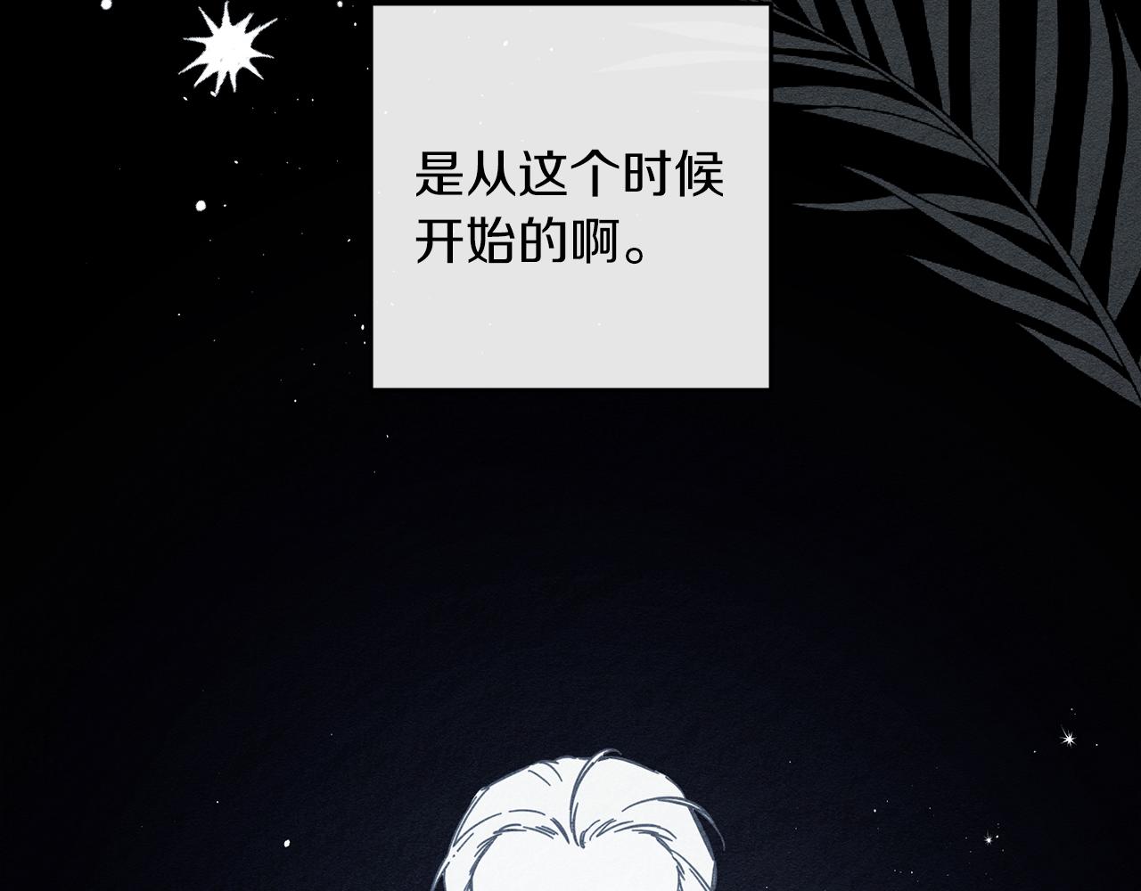 第37话 他等不住了151