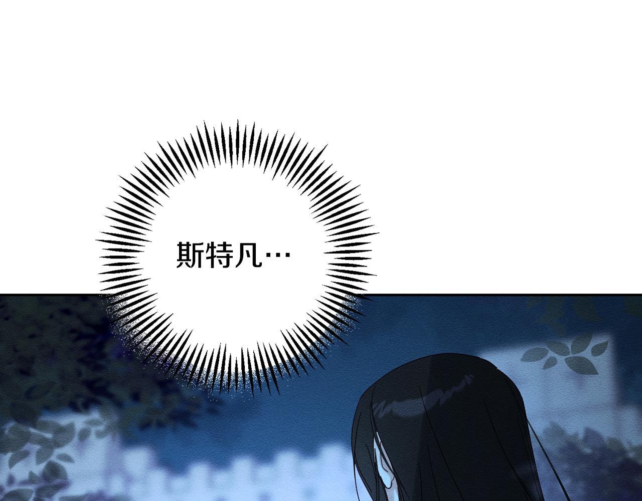 第61话 逃离病娇男主125