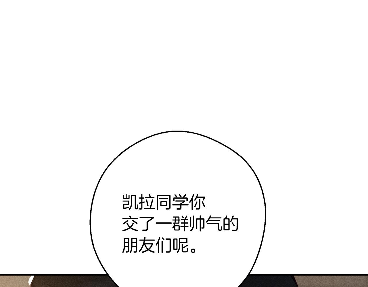 第22话 小姐妹的苦心132