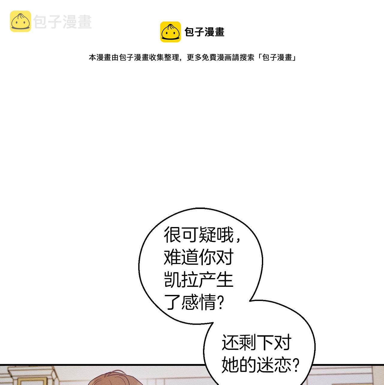 第48话 后悔的一刻0