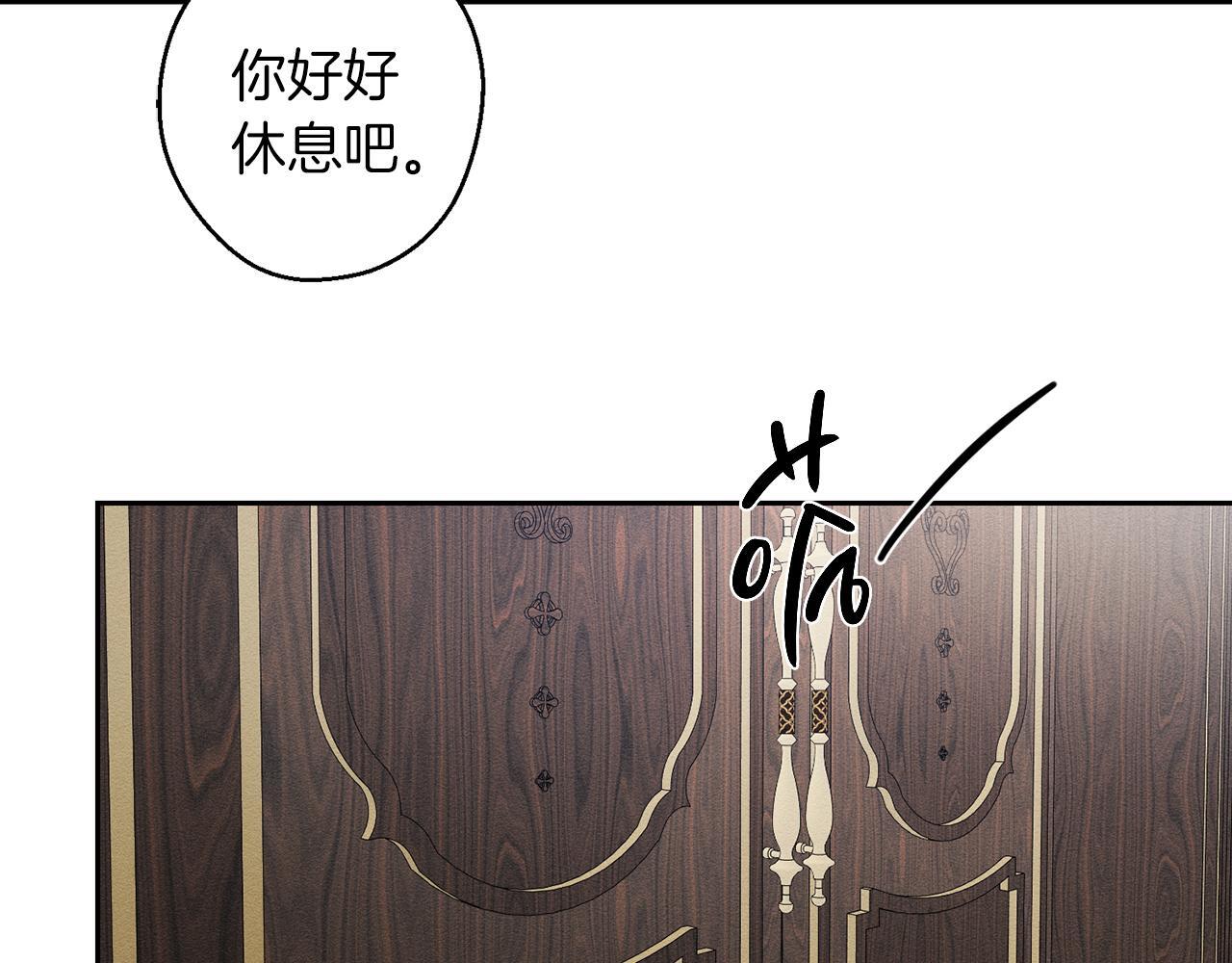 第二季完结篇 他回来了80