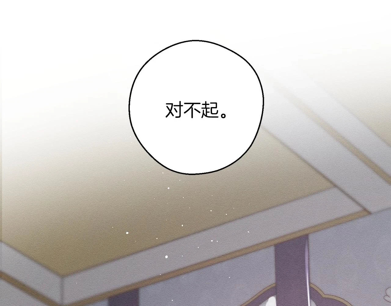 第54话 想传达的话31