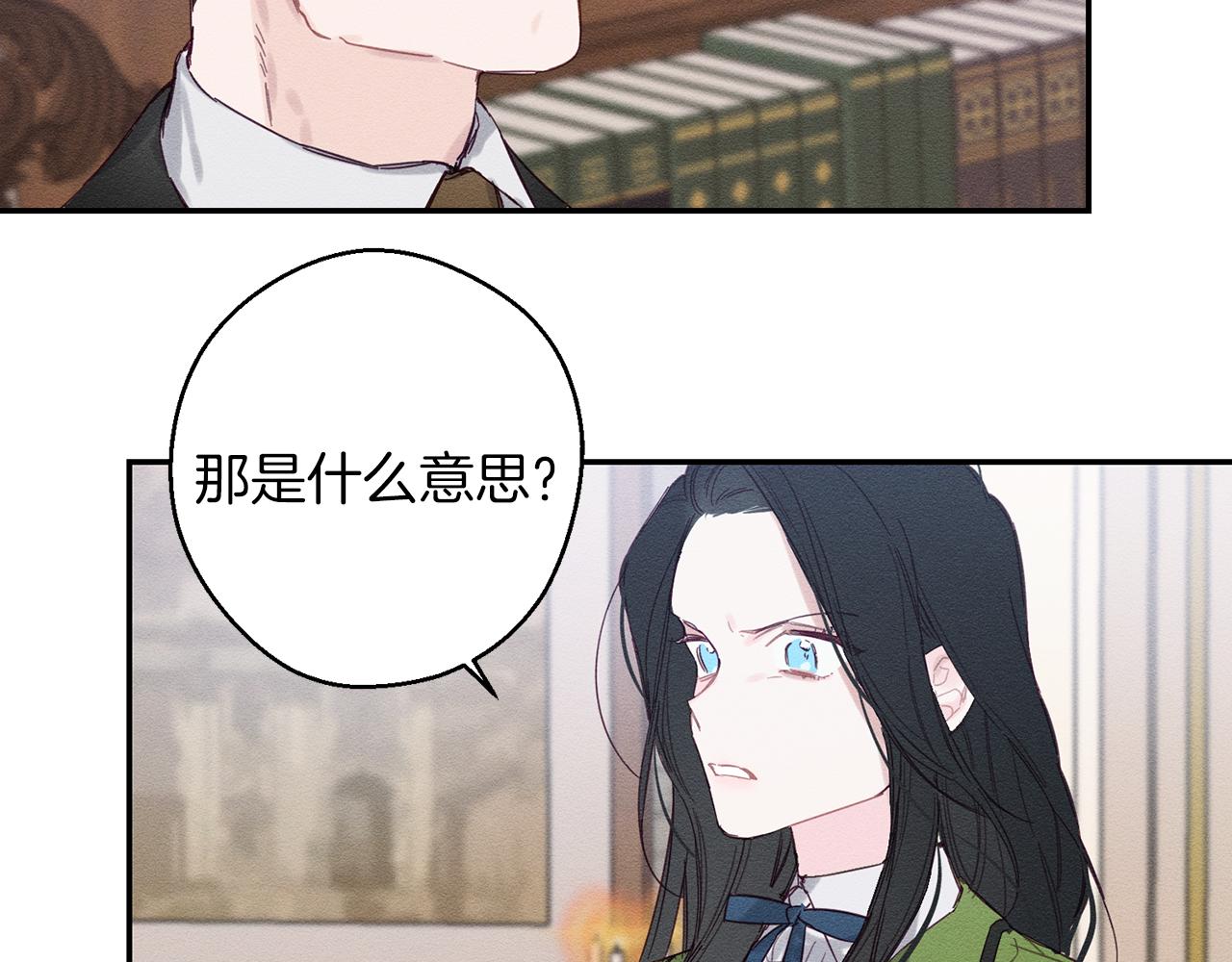 第14话 骚扰101