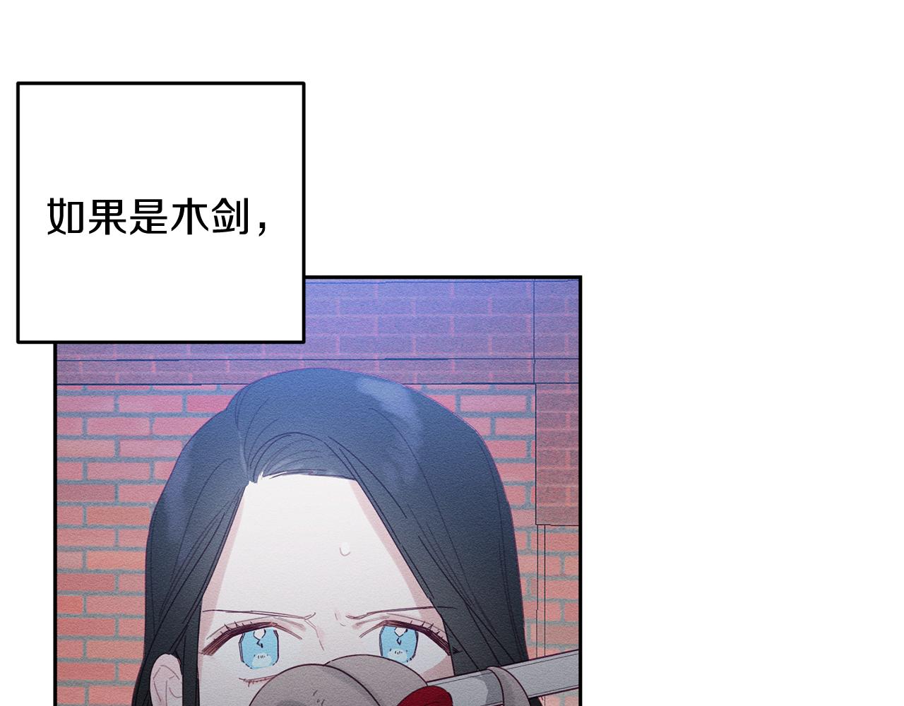 第8话 女英雄救美！54