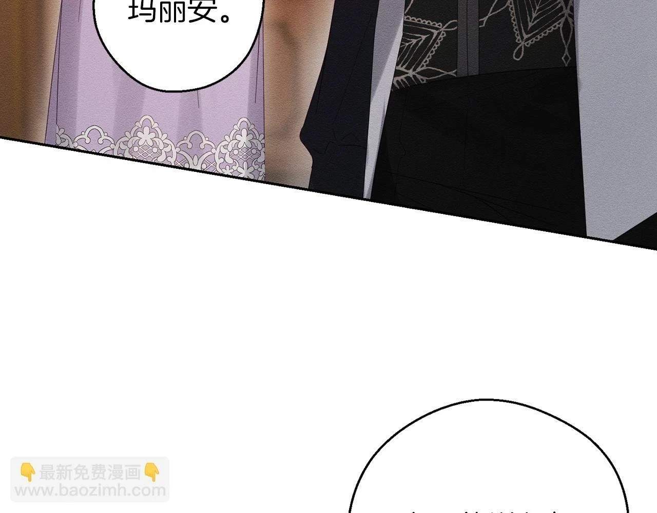 第56话 守护的力量27