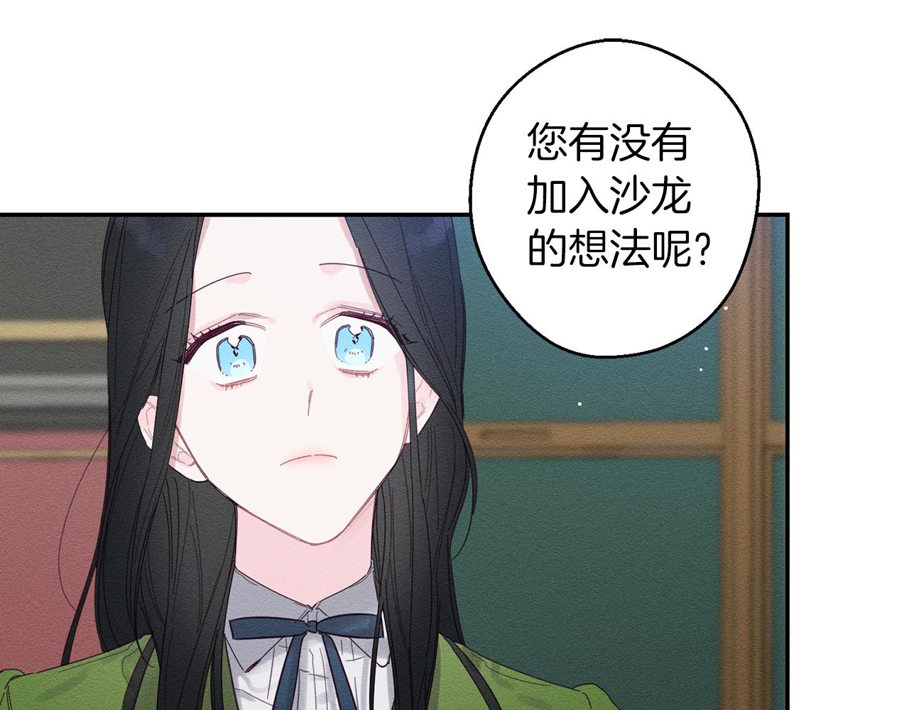 第10话 作为淑女入学！102