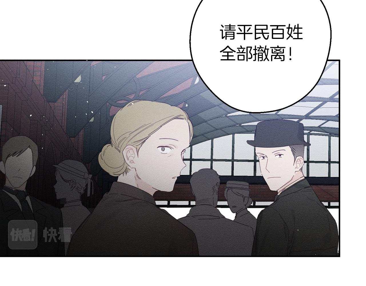 第8话 女英雄救美！86