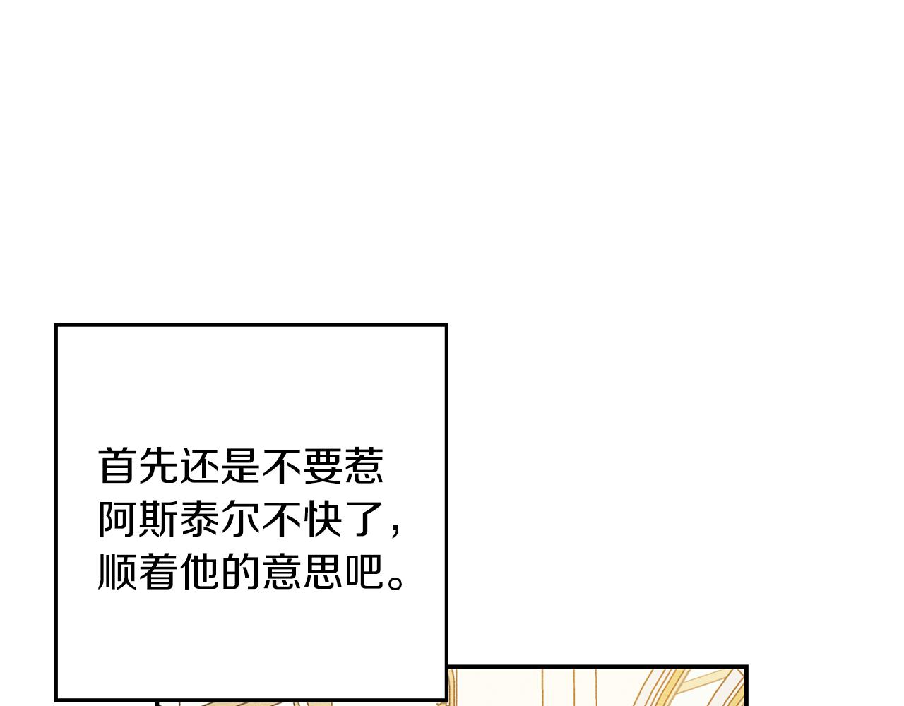 第一季完结篇 与男主正式交锋109
