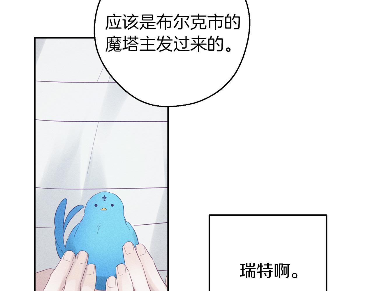 第68话 故人归故里129