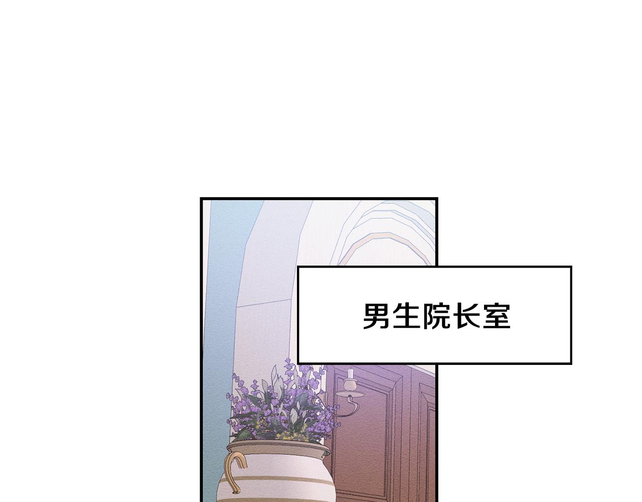 第14话 骚扰91