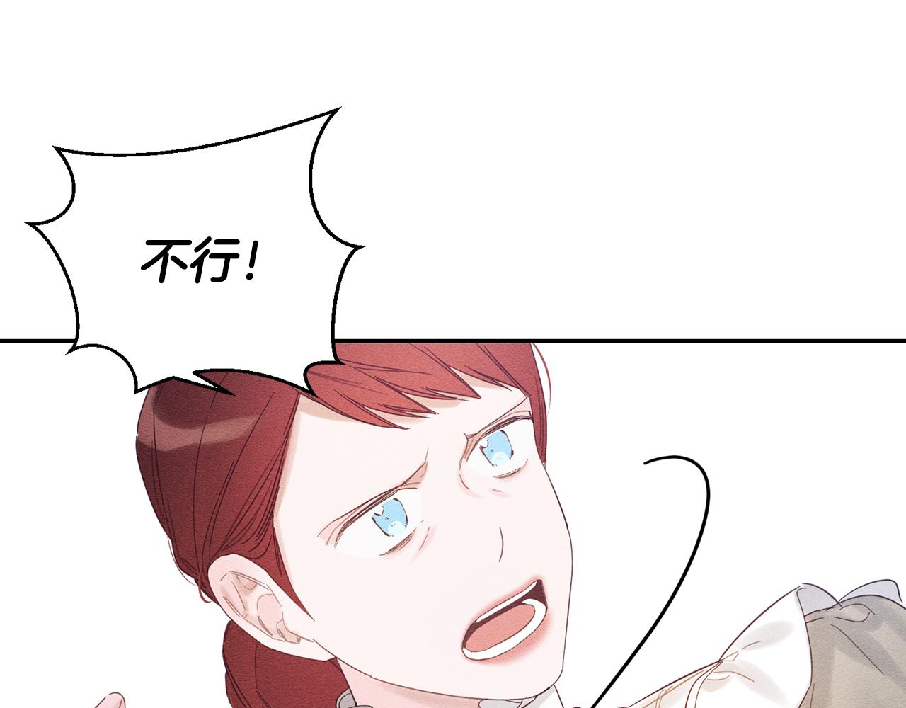第49话 脆弱的一面117