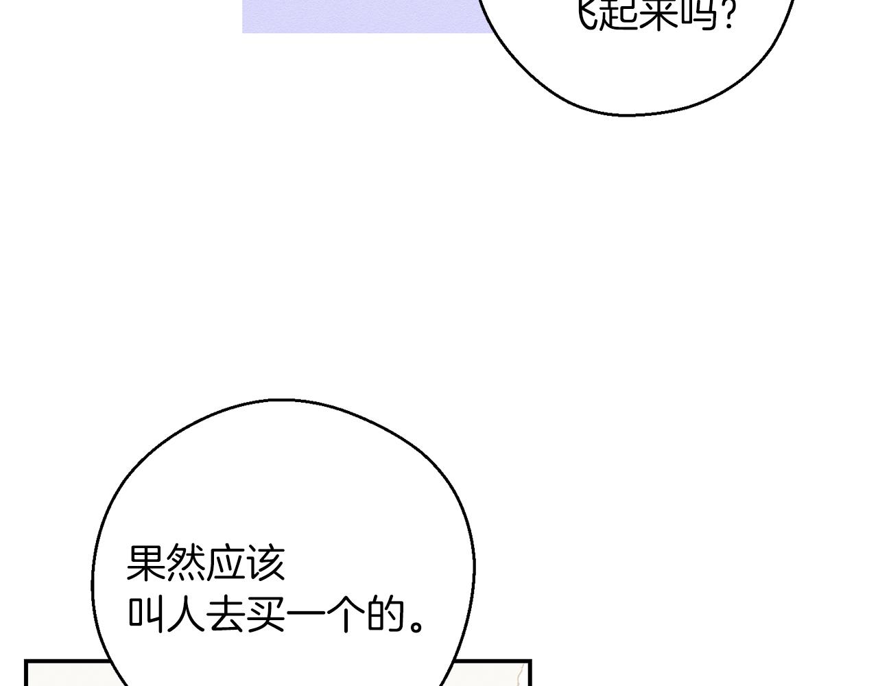 第50话 风筝的回忆127