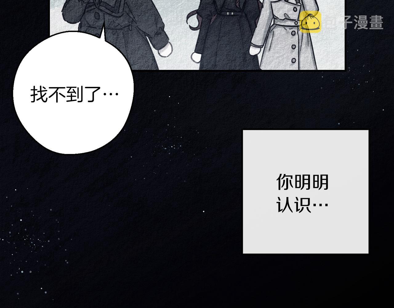 第30话 前进的步伐68