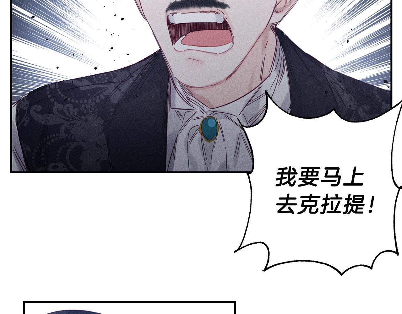 第1话 改变剧情！85