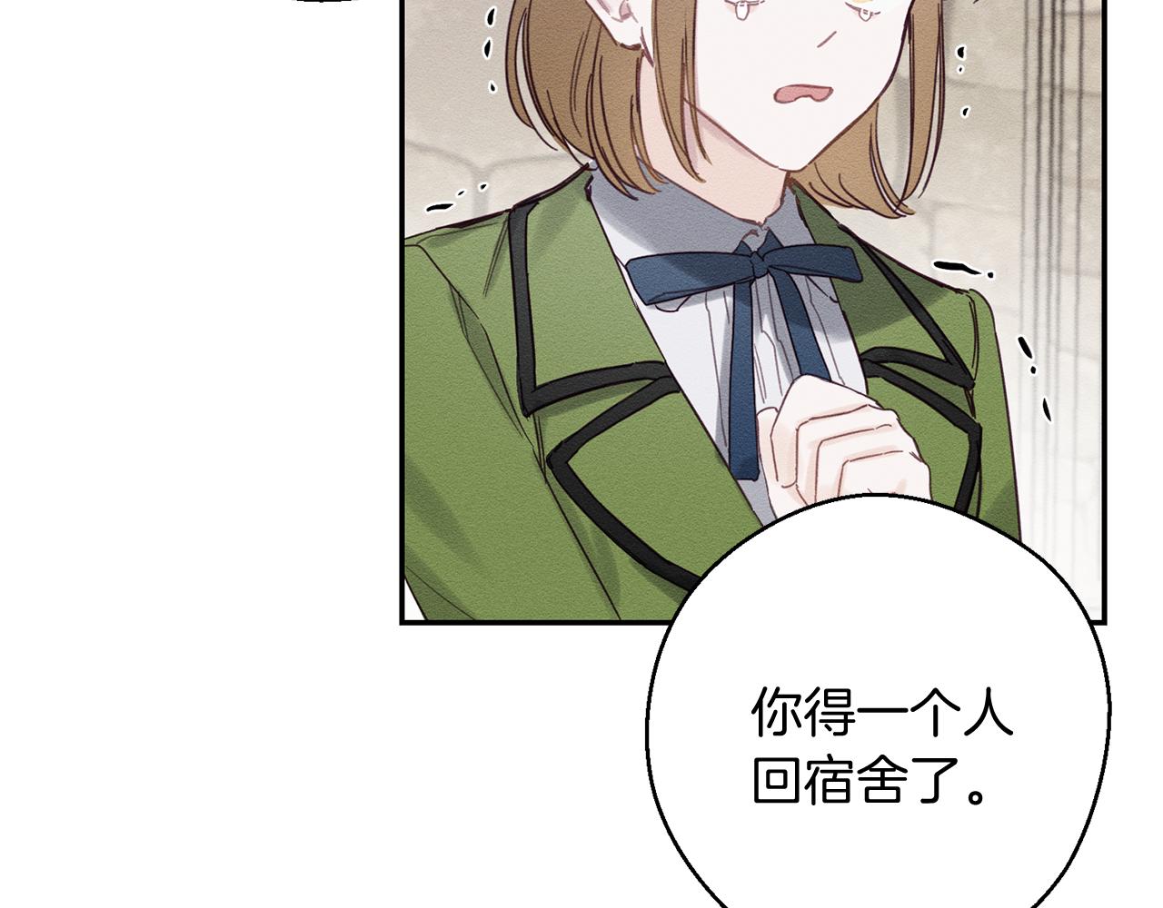 第17话 这里可不是学院56