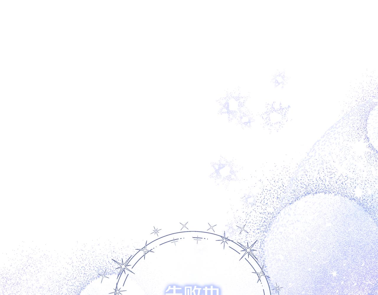 第33话 神秘的关注者40