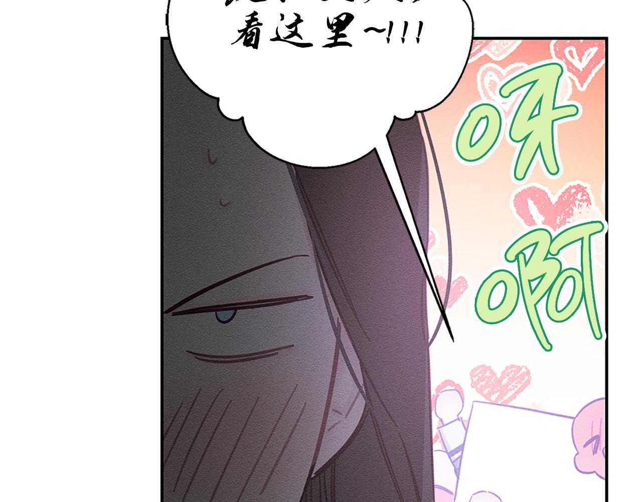 第31话 先把我藏起来9
