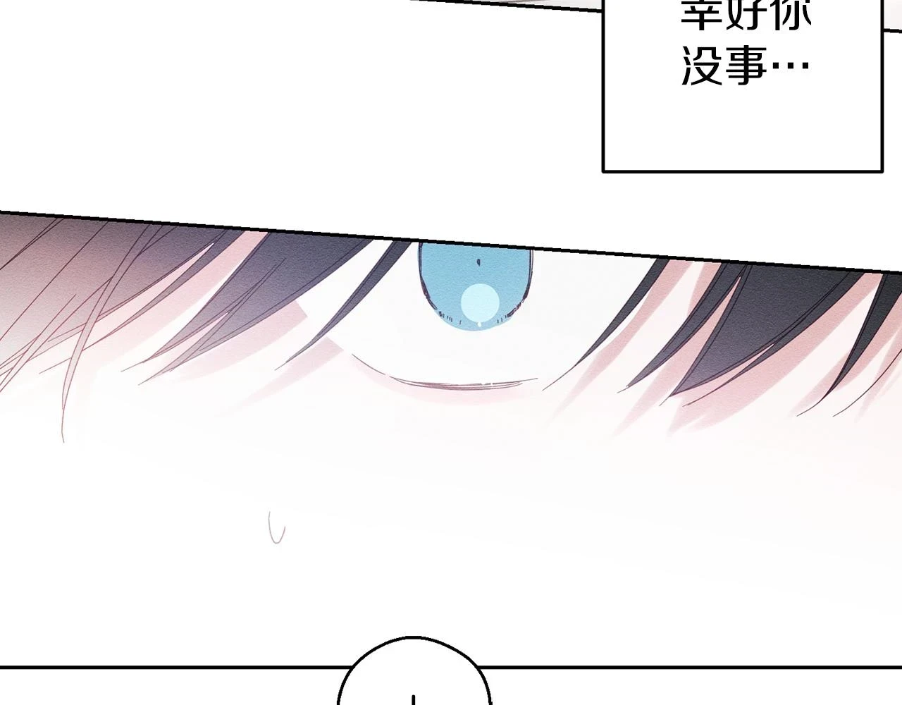 第56话 守护的力量100
