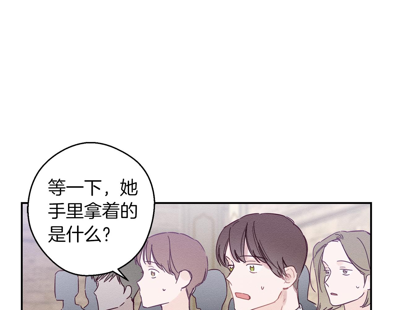 第15话 申请决斗！111