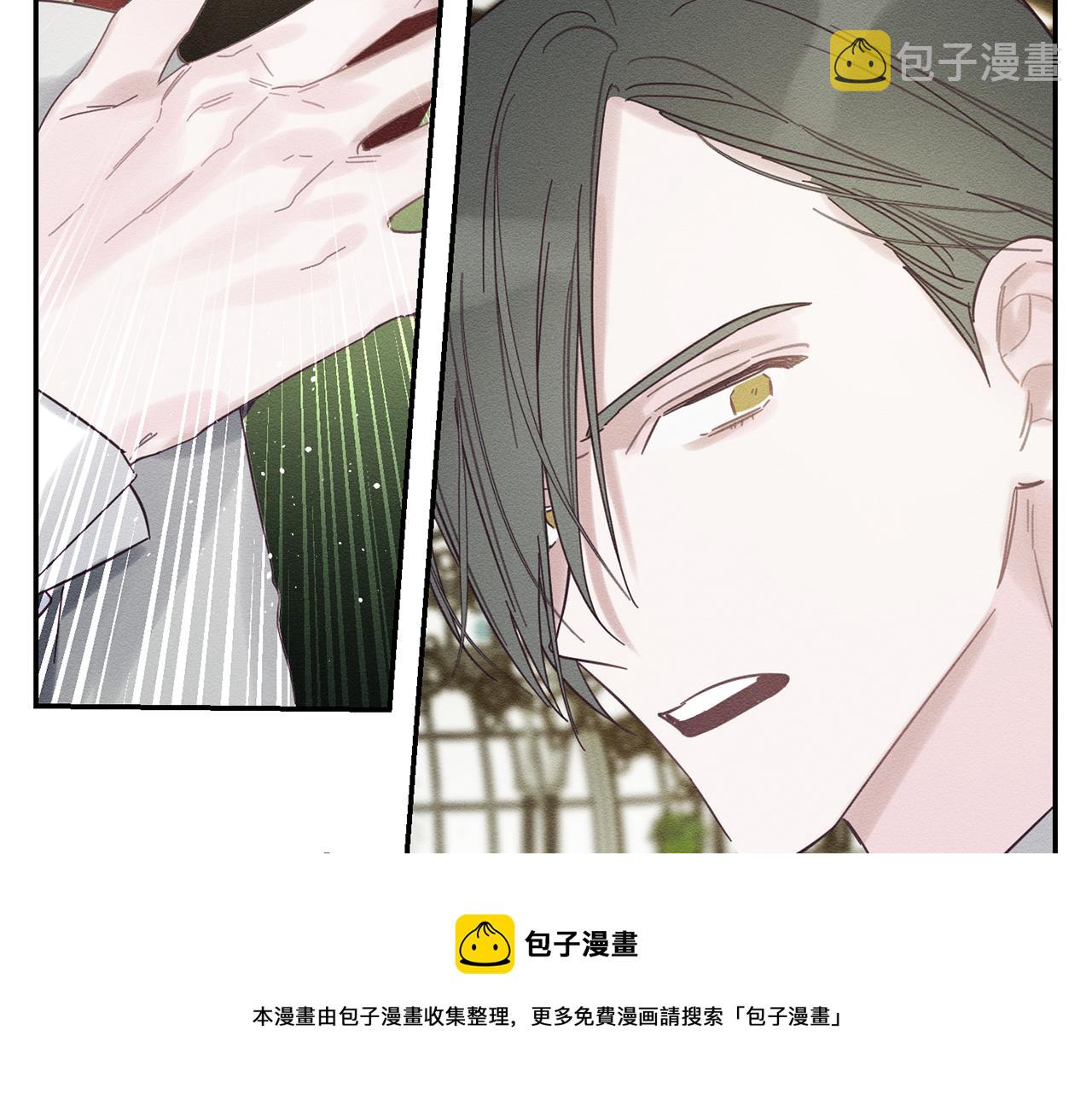 第39话 花的秘密36