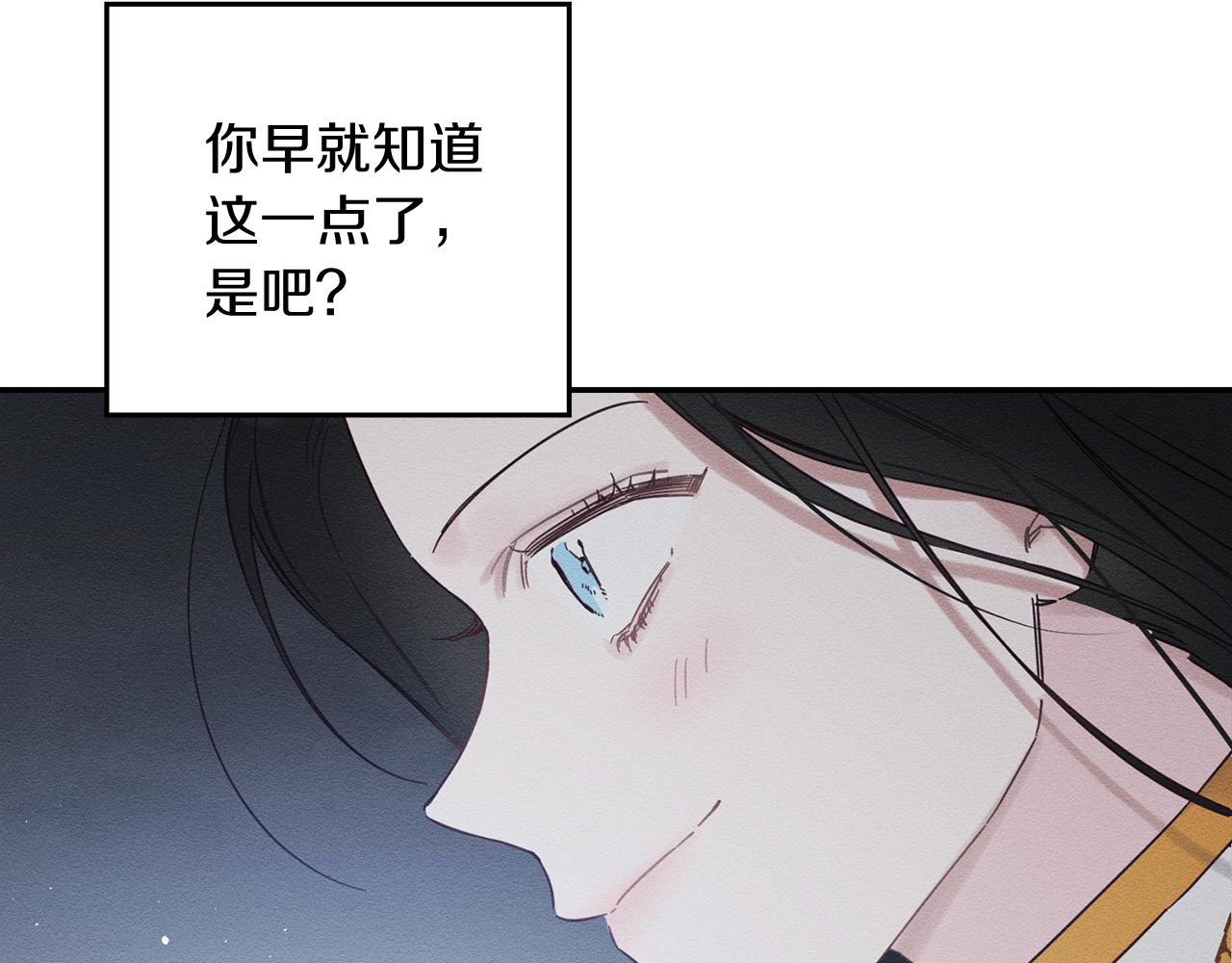 第33话 神秘的关注者63