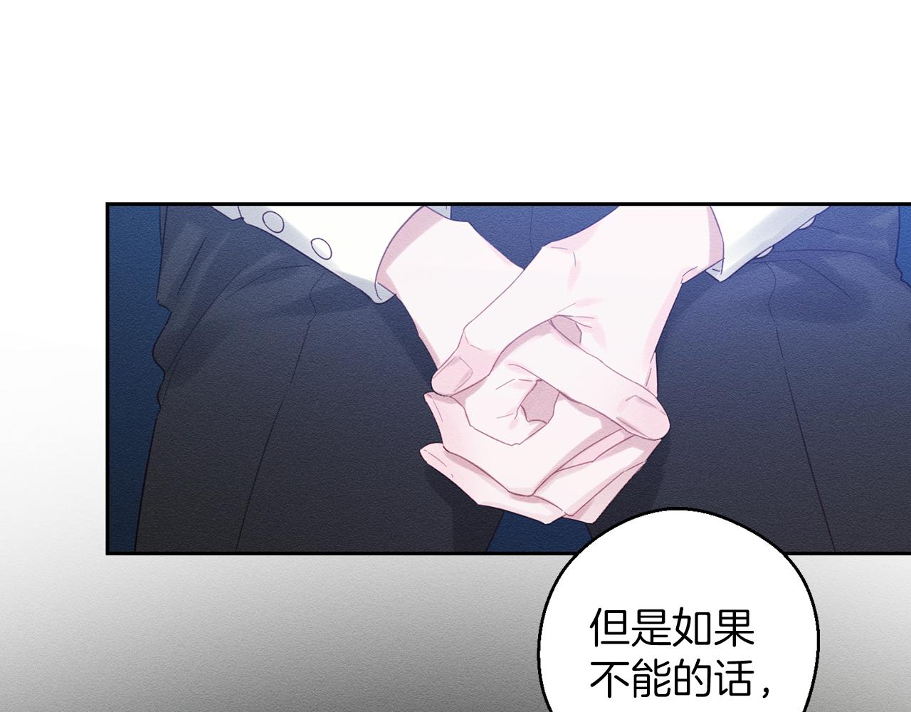 第58话 你是帮凶174