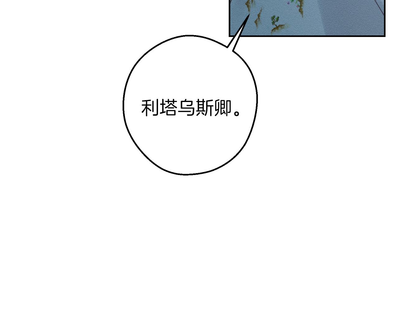 第52话 他不会放过你104