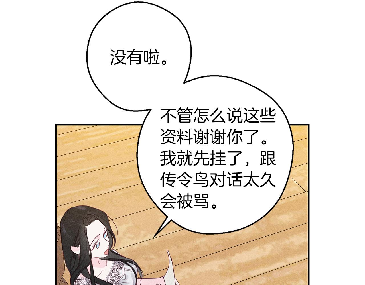 第13话 挑衅！64