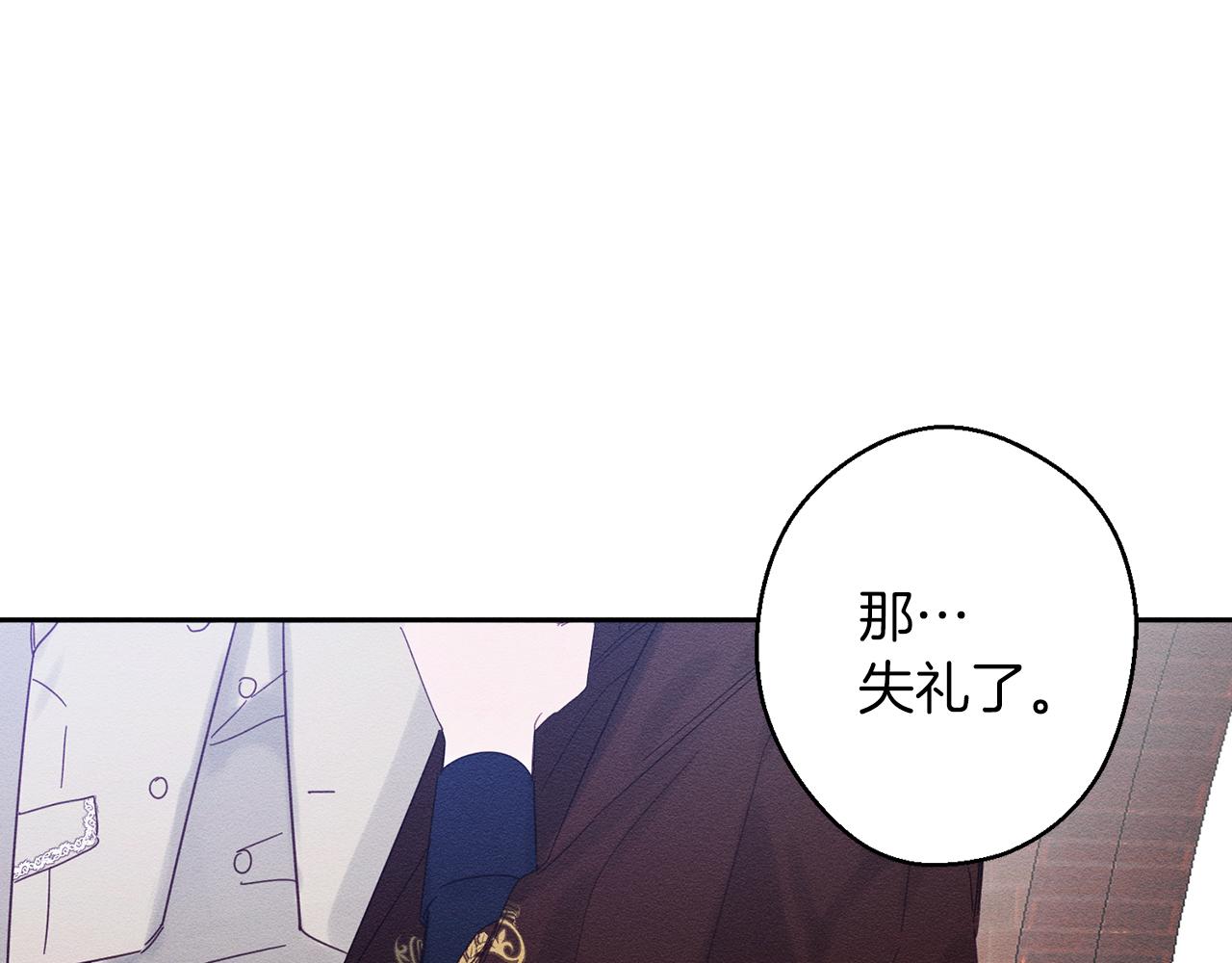第8话 女英雄救美！25