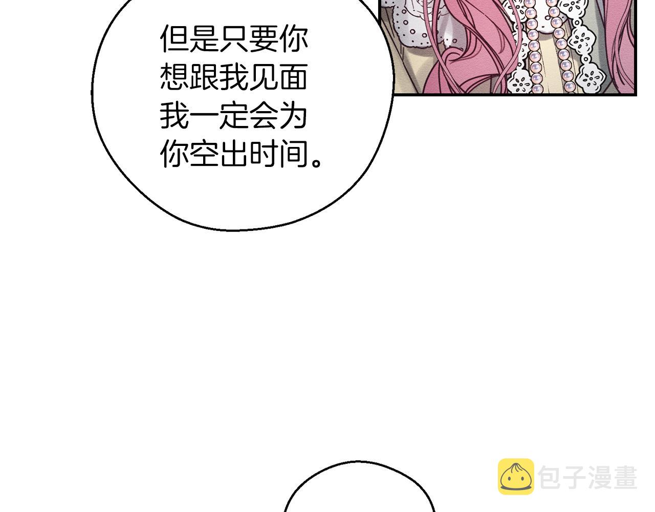 第45话 你是小说人物19