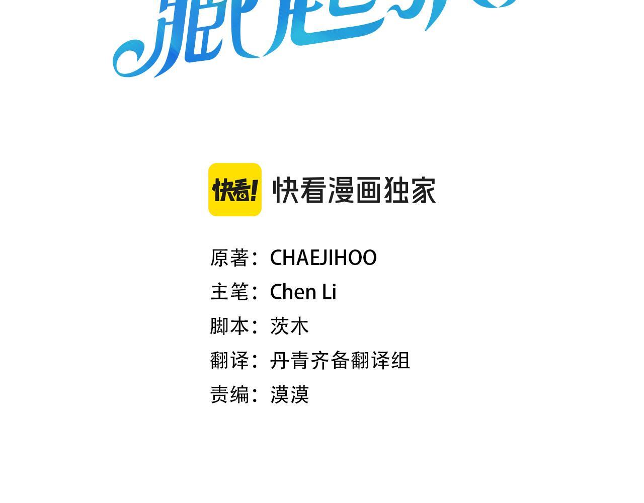 第68话 故人归故里2
