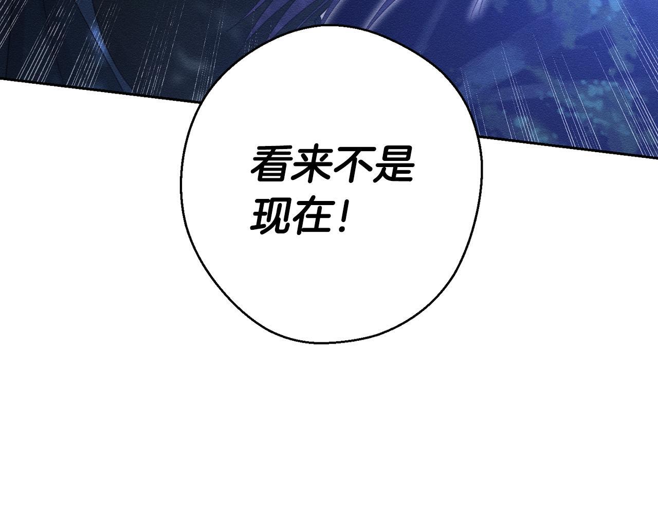 第61话 逃离病娇男主140