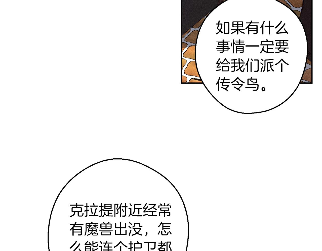 第7话 开学危机6
