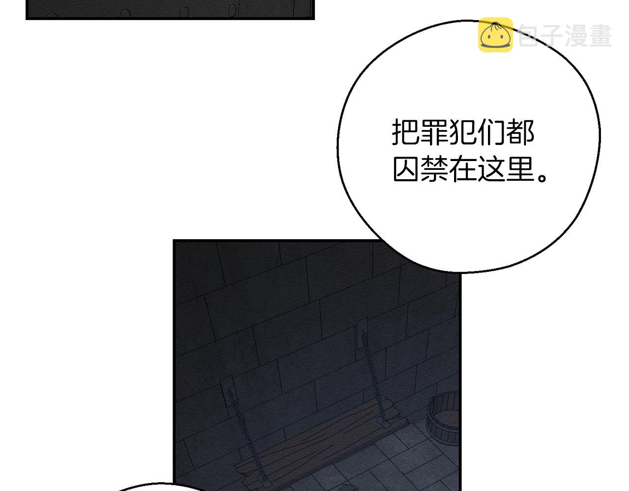 第42话 糟糕回忆涌现29