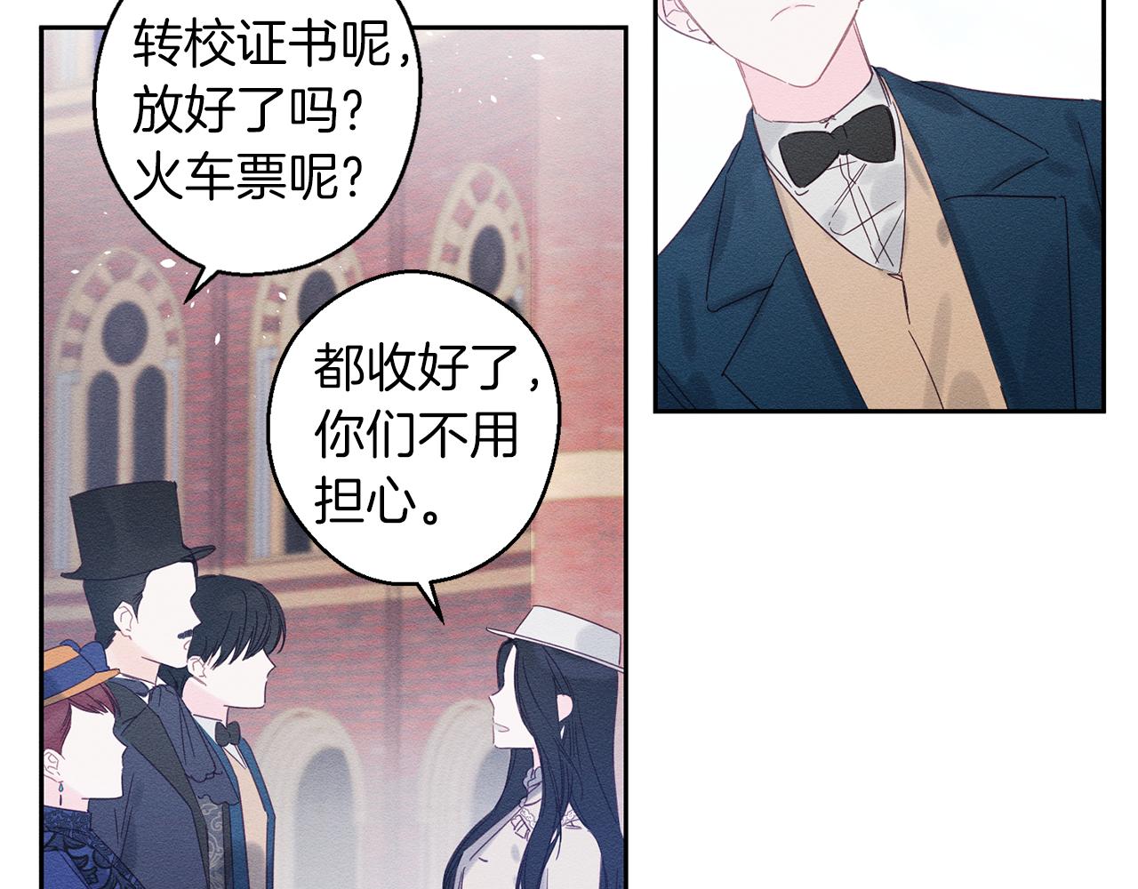 第7话 开学危机21