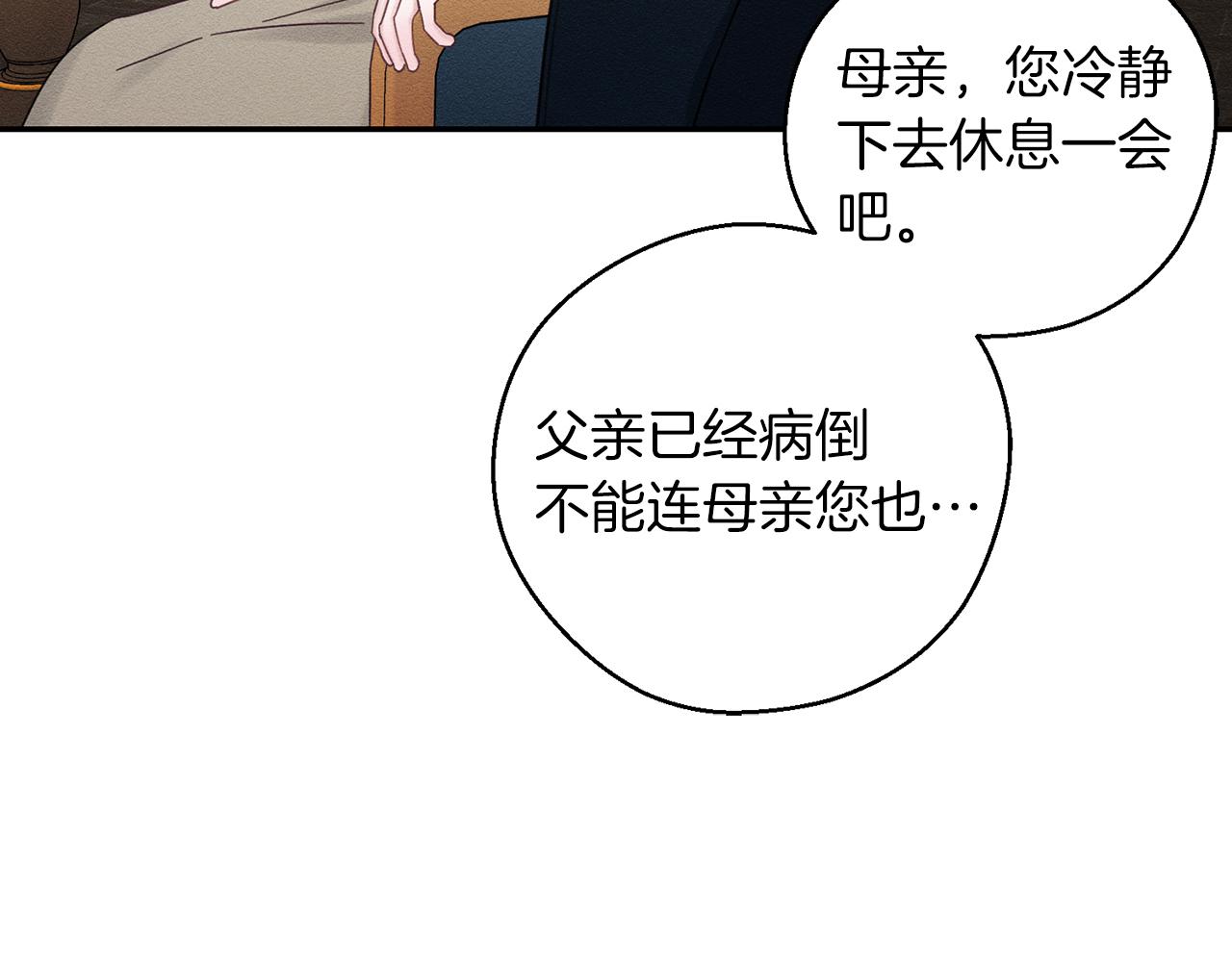 第49话 脆弱的一面116